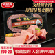 波尼亞（BERNIA）安格斯厚切牛肉火腿片低脂高蛋白早餐三明治火腿片 低脂健身即食 100g*3【超值裝】厚切牛肉火腿片