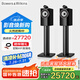 B&W寶華韋健 700系列705S3書架式主音箱家庭影院HIFI音響2.0無源音箱高保真 智能連接 墨淵黑