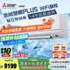 三菱電機(jī)（Mitsubishi Electric）WX系列2匹 新一級(jí)能效19-29㎡適用變頻冷暖 空調(diào)省電掛機(jī)國(guó)家補(bǔ)貼強(qiáng)勁除濕一價(jià)全包MSZ-WX18VFK