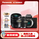 松下（Panasonic）G100D 微單/單電/無反數(shù)碼相機(jī) 專業(yè)收音 翻轉(zhuǎn)自拍Vlog-L相機(jī) 學(xué)生相機(jī) 內(nèi)置三個麥克風(fēng) G100D+【12-60+25F1.7】雙白盒套裝