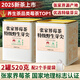 益主角莓茶張家界正宗特級(jí)野生芽尖高山霉茶2025新茶正品520g嫩芽送禮品