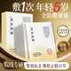BAILUHUI補(bǔ)水保濕緊致抗皺抗衰面膜護(hù)膚品提亮膚色暗沉修復(fù)面膜10片