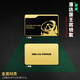 挽刻三角洲行動(dòng)周邊房卡金屬鑰匙卡NFC啟動(dòng)卡片總經(jīng)理總裁國(guó)王大紅卡 【酒店國(guó)王房】金屬卡（不帶nfc）