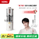 THERMOS【七夕禮物】膳魔師大口徑原汁機(jī) 渣汁分離 免切果汁機(jī)家用小型橙汁機(jī)電動(dòng)榨汁機(jī) EHA-2107A-W