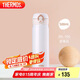 膳魔師（THERMOS）保溫杯500ml男女士?jī)和悠呦η槿斯?jié)教師節(jié)禮物JNL-502珍珠白