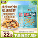 黃飛紅（HUANGFEIHONG）麻辣花生小魚(yú)干花生米98g*2袋 休閑網(wǎng)紅零食小吃下酒菜花生仁