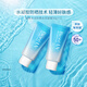 碧柔（Biore）倍護(hù)水活防曬 全身軍訓(xùn)男女戶外 SPF50+ 水潤凝蜜50g*2