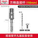 德力西電氣（DELIXI ELECTRIC）墻壁開孔器混凝土鉆頭墻面開孔沖擊鉆穿墻打孔器【方柄110接桿】