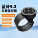 齊選車(chē)載無(wú)線手機(jī)藍(lán)牙控制器汽車(chē)方多向盤(pán)功能按鍵音樂(lè)切換音量控制 車(chē)載遙控器黑色
