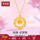 夢金園莫比烏斯黃金項鏈女 5G足金玫瑰織夢網(wǎng)吊墜 送女友 45cm-約4.6g克重多退少補