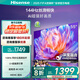 海信電視55S36 55英寸 144Hz高刷 U+超畫質(zhì)引擎 超高清4K HDR MEMC防抖 智能高刷 政府補(bǔ)貼20%以舊換新 55英寸 55