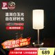 Paulmann P德國(guó)柏曼臥室床頭臺(tái)燈 可調(diào)光觸摸臺(tái)燈簡(jiǎn)約風(fēng)客廳氛圍燈 白玉玻璃+流光銀  三段調(diào)光