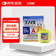 【無防腐劑】日本進(jìn)口LION獅王Smile 40EX維生素眼藥水滴眼液緩解視疲勞消炎去紅血絲清涼型15ml 