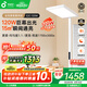孩視寶立式護眼大路燈【國家補貼】全光譜落地兒童學(xué)習(xí)閱讀臺燈E2C-120W