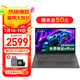 聯(lián)想筆記本電腦V15 小新品補貼20%全新英特爾窄邊框?qū)W生網(wǎng)課輕薄本 15.6英寸家用商務辦公手提電腦 補貼丨N4500 16G 512G高速固態(tài) 升級 滿血高性能顯卡 全高清防眩光屏 全尺寸鍵盤 網(wǎng)