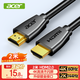 宏碁(acer)HDMI線2.0版 4K超高清線2米 3D視頻線工程級 筆記本電腦顯示器機頂盒電視投影儀數(shù)據(jù)連接線