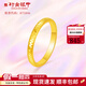 行金銀中黃金戒指足金999魚鱗戒指簡約百搭節(jié)日紀(jì)念日送女圣誕節(jié)禮物 克重1.1克  多退少補(bǔ) 16號