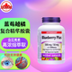 偉博Webber Naturals 藍(lán)莓越橘護(hù)眼精華膠囊 高含量  助益眼部健康 加拿大原裝進(jìn)口 加強(qiáng)版藍(lán)莓膠囊120粒