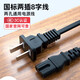 金陵聲寶 國標兩插8字尾電源線(xiàn)八字尾雙孔適用AppleTV PS4/5主機打印機數碼相機音響LED小臺燈電源線(xiàn)0.5米