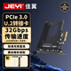 佳翼（JEYI） PCIE4.0X4X8X16U.2轉接卡SFF-8639 自供電SSD轉接卡 U2X4（不帶電容和SATA接口）