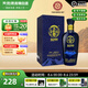 天佑德青稞酒  42度高原海拔3200 500ml 清香型白酒 青海特產(chǎn) 商務(wù)送禮 42度 500mL 1瓶 單瓶裝