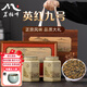 茗柏峰特級英紅九號禮盒裝正宗古樹濃香型紅茶葉高檔茶葉禮盒送長輩贈禮 慢品雙罐-紅色【禮盒裝】 250g