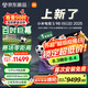 小米（MI）電視S98 MiniLED 2025 98英寸 低反屏1092分區(qū)1700nits 澎湃OS L98MB-S一級能效媲美100英寸