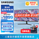 三星（SAMSUNG）34英寸直面屏 準(zhǔn)4K帶魚屏 100Hz高刷電競游戲辦公超2K 護(hù)眼雙屏 S50GC 臺式筆記本外接 電腦顯示器 分屏 S34C500GAC 官方直營旗艦店