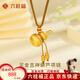 六桂福珠寶 LIU GUI FU JEWELRY葫蘆黃金項(xiàng)鏈女款2g足金古法編繩純金吊墜首飾生日禮物送女友媽媽 吉祥葫蘆項(xiàng)鏈 3.51g