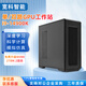 寬科i9 14900K支持雙路RTX4090 5090 Pro 6000 DeepSeek GPU工作站 AI推理模型訓(xùn)練服務(wù)器主機(jī) 128G D5內(nèi)存+4090 48G液冷顯卡*1張
