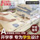 HOME HODO 紅豆家紡大學生宿舍三件套床上用品水洗棉床單被套六件套被褥全套一整套 V開心樂園+藍愛心 【A類水洗棉】 0.9m 床笠款 三件套-被套150*200cm