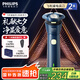 飛利浦剃須刀電動剃須刀刮胡刀電動剃胡刀1小時快充胡須刀進(jìn)口S1113送男友七夕情人節(jié)禮物官方旗艦店 【新2系】旋風(fēng)速剃新升級 S2881/02