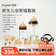 世喜新生兒防脹氣奶瓶0-6-12個(gè)月以上寶寶鴨嘴杯(160ml+300ml)
