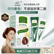章華（SAVOL）生態(tài)染發(fā)霜栗子棕色（不含對(duì)苯二胺染發(fā)劑健康染發(fā)）