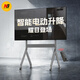 NB(75-90英寸)電動(dòng)電視支架商用視頻會(huì)議推車可移動(dòng)遙控升降電視落地掛架觸摸一體機(jī)支架P220