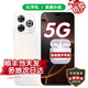 華為智選手機(jī) 80 Pro 24期免息2025新機(jī)上市新品5G手機(jī)昆侖玻璃10倍耐摔OLED臻彩護(hù)眼屏鴻蒙AI智慧助手 12+512GB 晨光白 官方標(biāo)配+延保服務(wù)+耳機(jī)套裝版