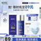 AHC小藍(lán)瓶防曬霜50ml隔離遮瑕三合一防紫外線(xiàn)敏感肌節(jié)日生日禮物