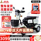 鳳凰（Phoenix）老年代步電動車四輪老人四輪車電動車家用代步車小巧殘疾人助力車 600W丨48V24A黑金+續(xù)航約40公里