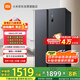 米家小米【國家補貼20%】610L對開(kāi)門(mén)雙開(kāi)門(mén)一級變頻大容量家用風(fēng)冷無(wú)霜冰箱以舊換新BCD-610WMSA