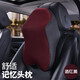 準航車(chē)頭枕頸枕車(chē)用枕靠枕腰靠墊靠背腰托車(chē)載記憶棉通用款護頸枕