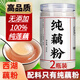 信盛堂胖東來熱賣】藕粉100%蓮藕500g西湖純藕粉羹無添加原味無蔗糖早餐 西湖藕粉 2罐 1000g