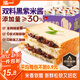 泓一 紫米夾心面包2斤 黑米吐司零食粗糧健身代餐營(yíng)養(yǎng)早餐量販裝1000g