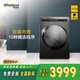 惠而浦（whirlpool）滾筒洗衣機全自動(dòng) 家用10公斤大容量 一級能效變頻 筒自潔 高溫除菌螨 隨心洗WFC100604RT