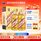 茅臺（MOUTAI）貴州茅臺酒 茅臺王子酒金王子 53度醬香型白酒500ml裝 收藏送禮 53度 500mL 2瓶 金王子(25年)