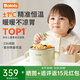 波咯咯（bololo）寶寶智能恒溫輔食碗嬰兒多功能充電恒溫碗可拆卸防燙兒童保溫碗 23h超長(zhǎng)續(xù)航/快充/分體消毒
