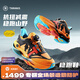 泰蘭尼斯穩(wěn)跑鞋25秋新款兒童科技碳板運(yùn)動(dòng)鞋Vibram防滑男女童跑步鞋籃球鞋 熔巖橙 Vibram防滑大底 28 內(nèi)長18.5cm適合腳長17.5cm