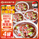 雋品灣即食涼拌海蜇絲460g 特產(chǎn)涼菜大連海蜇頭下酒菜酸辣生腌海蜇皮 酸辣開胃星星蟄460g*4罐