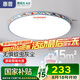 惠普全光譜護(hù)眼LED臥室書(shū)房?jī)和课敓艨ㄍǘ呃睞夢(mèng)中山燈具包安裝