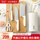 德世朗歐尚刀具五件套 廚房家用切菜刀水果刀剪刀加刀座 10202DFS-TZ018-5A 五件套