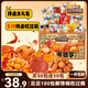 三只松鼠純?nèi)饪罾丙u大禮盒810g/100包  肉干肉脯鹵味休閑零食禮包節(jié)日送禮